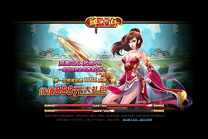 典藏MMORPG页游【醉西游】2025最新整理Win系一键端+网页注册+GM充值后台+教程【站长亲测】