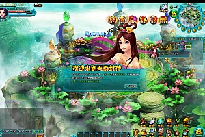 典藏MMORPG页游【醉西游之天尊封神】2025最新整理Win一键服务端+GM工具+清档+教程【站长亲测】