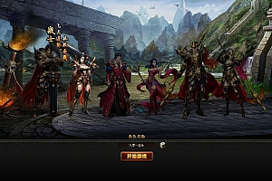 稀有精品页游【魔域世界三职业完整版】2025最新整理单机一键即玩镜像端+Linux手工服务端+GM后台+详细搭建教程【站长亲测】