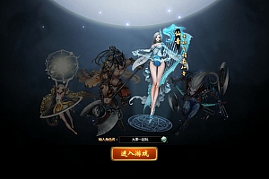 经典仙侠页游【神女天下】2025最新整理单机一键即玩镜像端+Linux手工服务端+GM充值后台+详细外网教程【站长亲测】