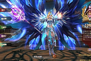 全民奇迹8.3完美商业版|IOS双端无毒下载 跨服修复+视频架设教程