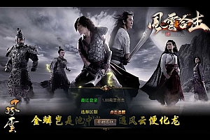 XO三端引擎传奇手游【1.80風雲合击第二季】2025整理特色服务端+铁血宫殿+风云祭坛+至尊家园+末日轮回【站长亲测】