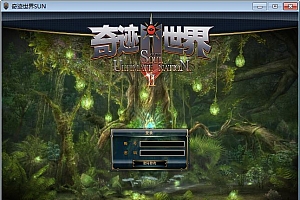 3DMMORPG端游【新版奇迹世界2幻影城八职业】8月最新整理Win一键服务端+登录器生成器+网页注册+GM工具+PC客户端+教程【站长亲测】