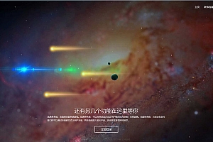 企业级PHP域名授权解决方案:从工单管理到代理返利一体化系统