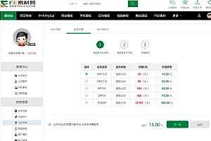 织梦素材网站源码FE素材网交易平台源码