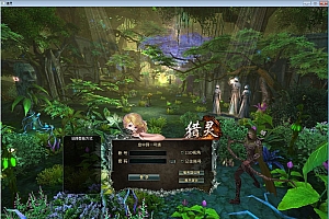 角色扮演端游【猎灵】2023整理Win一键即玩服务端+GM工具【站长亲测】