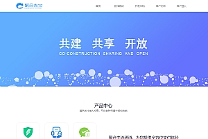 开源的聚合支付系统源码/易支付系统 /三方支付系统