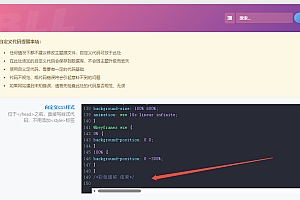 子比主题美化-修改首页每行显示文章数量