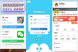 彩虹云商城时光知识付费模板源码