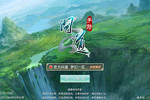 经典回合手游【某道-八周年精修版】最新整理Win+Linux手工服务端+插件+安卓苹果双端+GM授权后台+CDK后台+详细搭建教程