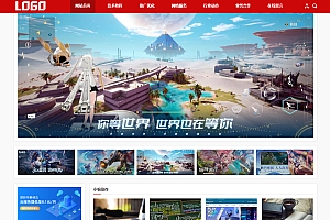 (自适应手机端)seo博客网站模板 新闻资讯网站源码下载