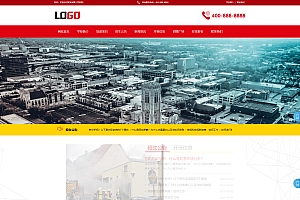 (PC+WAP)消防培训学校网站模板 培训机构网站源码下载