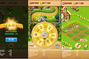 cocos2d花园游戏creator小游戏源码