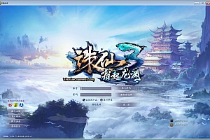 3D仙侠端游【诛仙3蛇年新版五代河阳18职业】2025最新整理单机一键即玩镜像端+Linux手工服务端+网页注册+GM工具+PC客户端+教程【站长亲测】