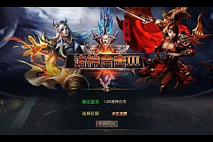 XO三端引擎传奇手游【1.80诸神合击第三季】2025整理复古服务端+凤凰山+诛神之藏+乾元山+五龙山【站长亲测】