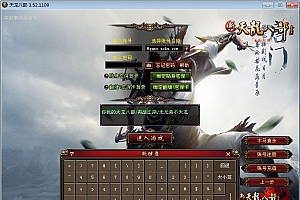 典藏怀旧端游【天龙八部之域外神翼】2025整理单机一键即玩镜像端+Linux本地学习手工端+GM工具【站长亲测】