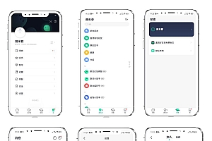 最新仿默往IM即时通讯系统源码(PC+WEB+IOS+Android)客户端