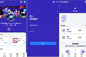 开源VUE/哈希九国语言全开源带双端带部署教程