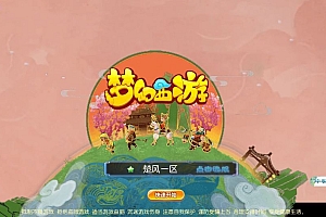 MT3换皮梦幻【楚风十年定制尊享挂机版】2025最新整理单机一键即玩镜像服务端+Linux手工服务端+源码+新版管理后台+详细搭建教程【站长亲测】
