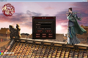 星河引擎传世端游【悍刀行双职业】最新整理Win系服务端+彩虹登陆器+客户端+教程【站长亲测】