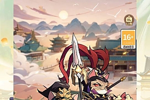 三网H5游戏【三国猫H5代金券内购多区跨服第二版】2025最新整理单机一键即玩镜像端+Linux手工服务端+管理后台+教程【站长亲测】