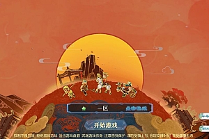 MT3换皮梦幻【幻之星辰释厄转尊享挂机版】2025最新整理单机一键即玩镜像服务端+Linux手工服务端+源码+新版管理后台+详细搭建教程【站长亲测】