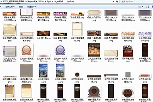 剑与盾H5全套源码(前端+后端+本地调试)
