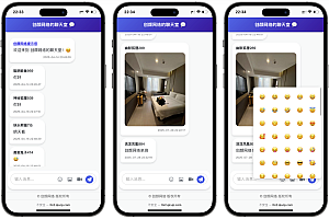 简洁的PHP多人实时聊天室源码