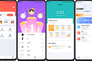 完整运营版任务悬赏系统/众人帮任务平台/VUE源码/支持对接API