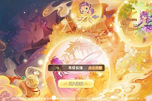 MT3换皮MH【紫禁之巅2双经脉尊享挂机版】2025最新整理单机一键即玩镜像端+Linux手工服务端+源码+管理后台+教程【站长亲测】