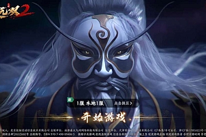 3D动作ARPG手游【极无双2完整优化版】2025最新整理单机一键即玩镜像端+Linux手工服务端+本地注册+本地热更+GM后台+教程【站长亲测】