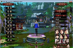 典藏怀旧端游【天龙八部之烈火金针】2025整理单机一键即玩镜像端+Linux本地学习手工端+GM工具【站长亲测】