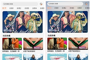 getapp影视插件源码反编译APP附教程