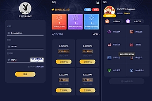 聚享值虚拟币养成+算力节点源码/带文本教程