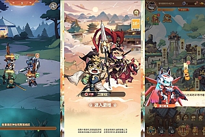 卡牌回合手游【机甲猫三国H5代金券内购多区跨服版】2025最新整理单机一键即玩镜像端+Linux手工服务端+管理后台+运维后台+教程【站长亲测】