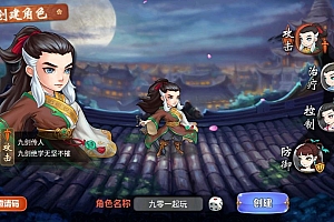 卡牌回合手游【江湖侠客令五周年修复优化版】2025最新整理Win一键服务端+管理后台+GM授权后台+教程【站长亲测】