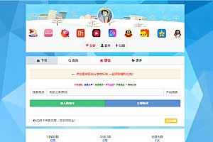 最新彩虹云商城二开Pro美化版 新增超多功能 全开源