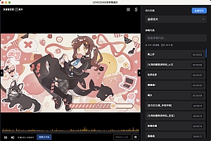 B站抖音直播录制工具,直播切片工具