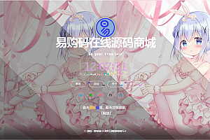 html个人主页源码,发布页防失联页面/个人导航页