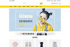 最新多语言跨境商城系统源码 跨境电商系统 全开源