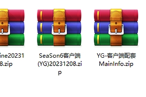 YG奇迹MU全套服务端+客户端可开服