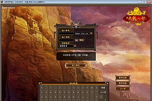 典藏怀旧端游【天龙八部之怀旧·影子传说】2025整理单机一键即玩镜像端+Linux本地学习手工端+GM工具【站长亲测】