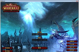 典藏怀旧端游【魔兽世界335中华魔兽】2025年最新整理Win一键服务端+网页注册+GM指令教程+PC客户端+教程【站长亲测】