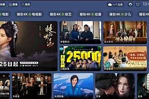 ui9绿豆TV影视源码