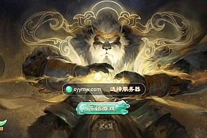 【大话西游逍遥天空锦绣】经典剧情回合手游-最新Linux服务端视频教程-GM总后台-双端版本!