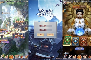 稀有放置卡牌手游【星辰变】2025整理单机一键即玩镜像服务端(赠Linux本地学习手工端+GM物品后台+教程)【站长亲测】