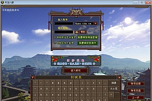 经典武侠端游【天龙八部之法宝旧梦天龙】2025最新整理单机一键即玩镜像端+Linux手工服务端+GM工具+PC客户端+教程【站长亲测】