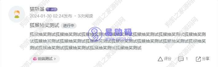 子比主题参与活动抽奖插件,WordPress开奖活动 评论抽奖插件