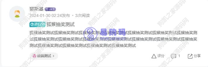子比主题参与活动抽奖插件,WordPress开奖活动 评论抽奖插件