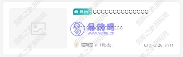 子比主题参与活动抽奖插件,WordPress开奖活动 评论抽奖插件
